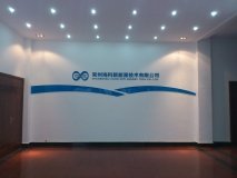 ?？菩履茉?門(mén)廳